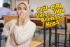 6 Kriteria Video Pembelajaran UKin yang Mengakibatkan Nilai Rendah, Berikut Tips Agar Lulus UKPPPG 2024