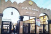 Jangan Ketinggalan! Kemenag Gelar Uji Kompetensi Calon Mahasiswa Al-Azhar Mesir 2024-2025, Cek Syaratnya!