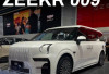 Zeekr 009 – MPV Listrik Super Mewah yang Mengguncang Dunia Otomotif